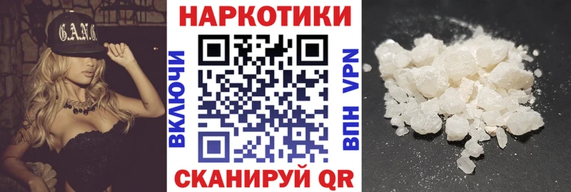 Где найти наркотики Бобров A-PVP  Канабис  Кокаин  Мефедрон  Гашиш 