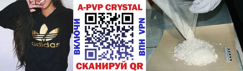 наркошоп  Бобров  Alfa_PVP Соль 
