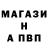 Кодеиновый сироп Lean Purple Drank NufNuf Petrov