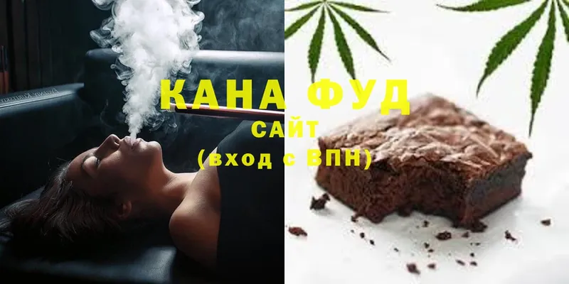 Еда ТГК марихуана  Бобров 