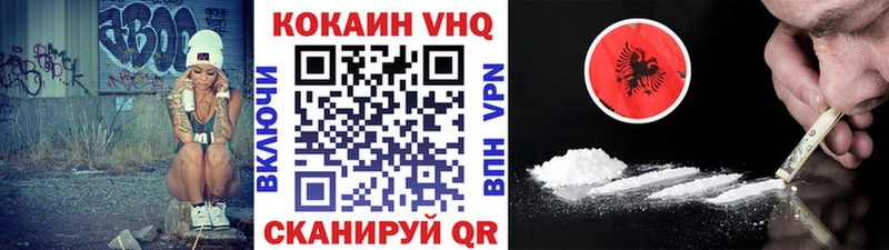 Кокаин FishScale Бобров