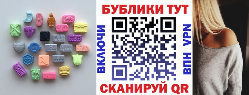 Экстази круглые  наркошоп  Бобров 