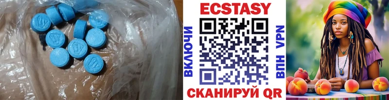 Экстази XTC Бобров