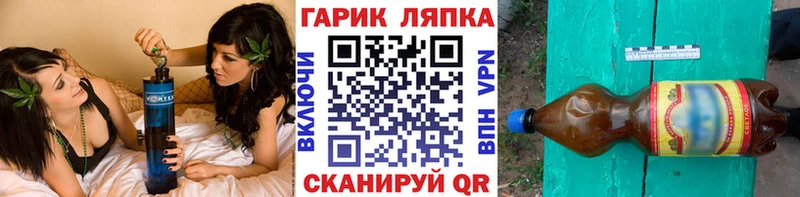 Гашиш hashish  мориарти как зайти  Бобров  магазин   