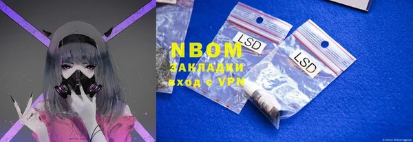 ALPHA PVP Баксан