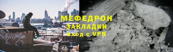 соль курить ск Балабаново