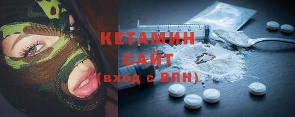 мяу мяу кристалл Балахна
