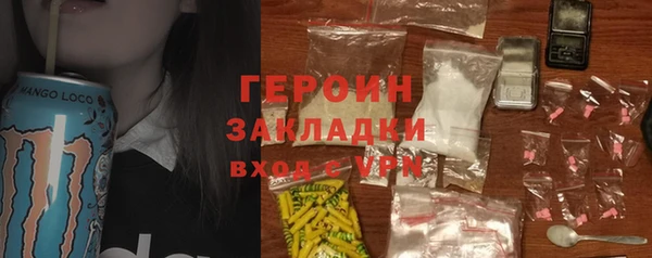 герыч Беломорск