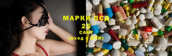 мяу мяу кристалл Балахна