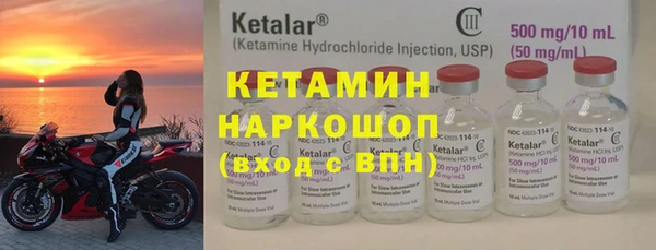 мяу мяу кристалл Балахна