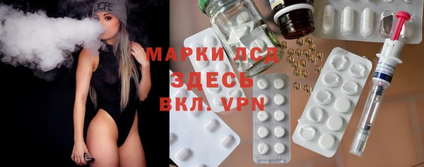 мяу мяу кристалл Балахна