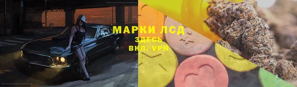 каннабис Белоозёрский