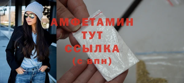 мяу мяу кристалл Балахна