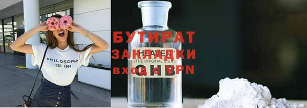 ALPHA PVP Баксан