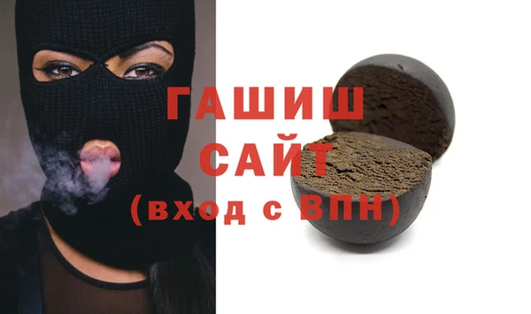 ALPHA PVP Баксан