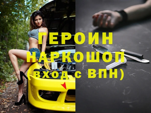 соль курить ск Балабаново
