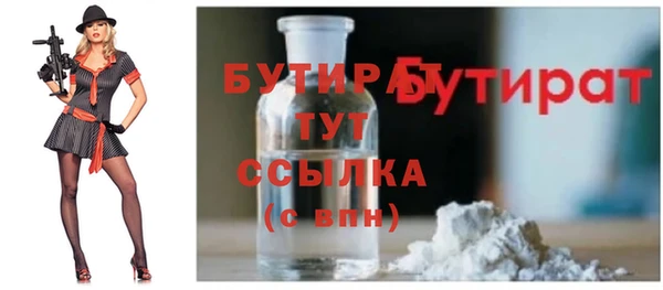 ALPHA PVP Баксан