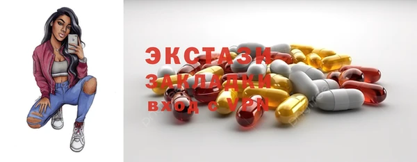 спайс Михайловка