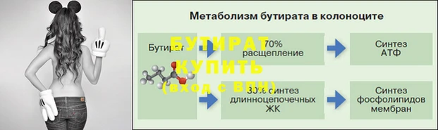 амф Гусиноозёрск