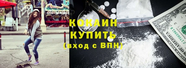 каннабис Белоозёрский