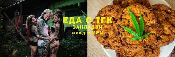 ALPHA PVP Баксан