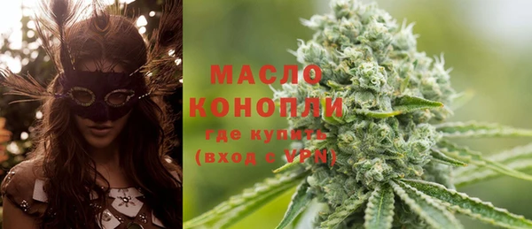 соль курить ск Балабаново