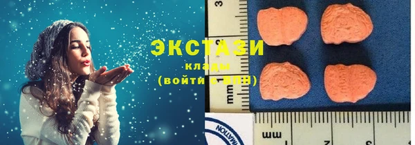 трава Михайловск