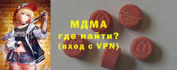 соль курить ск Балабаново