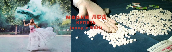 соль курить ск Балабаново