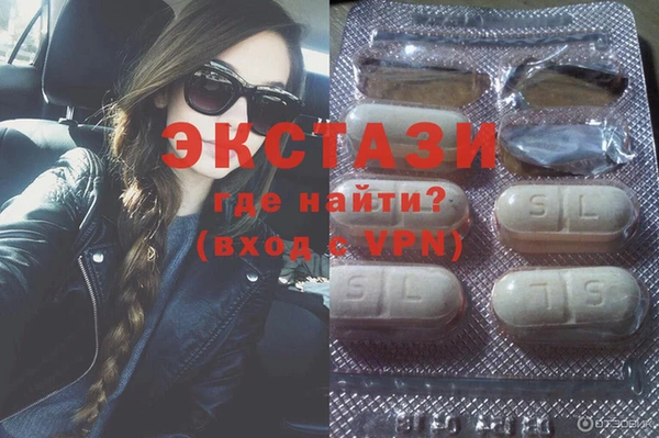 мяу мяу кристалл Балахна