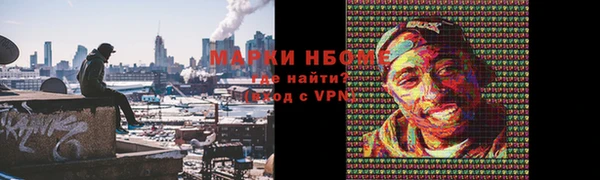 герыч Беломорск