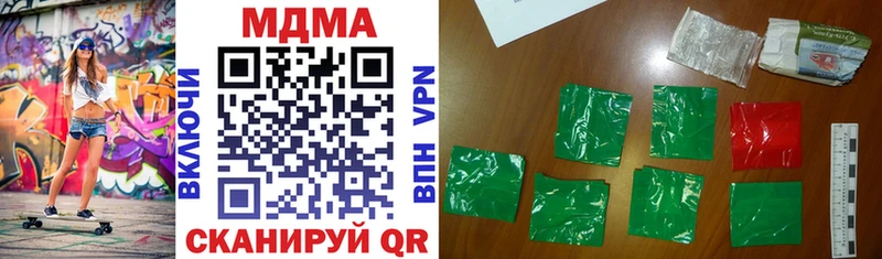 MDMA VHQ  наркота  Бобров 