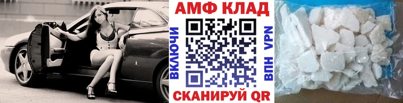 Метамфетамин мет  Бобров 