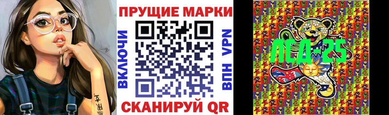 Наркотические марки 1500мкг  мега ССЫЛКА  Бобров 