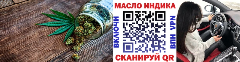 МЕГА ссылки  Бобров  Дистиллят ТГК Wax 