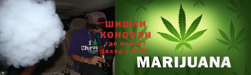 Канабис White Widow  Бобров 