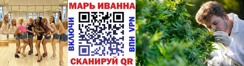 как найти   Бобров  Канабис VHQ 